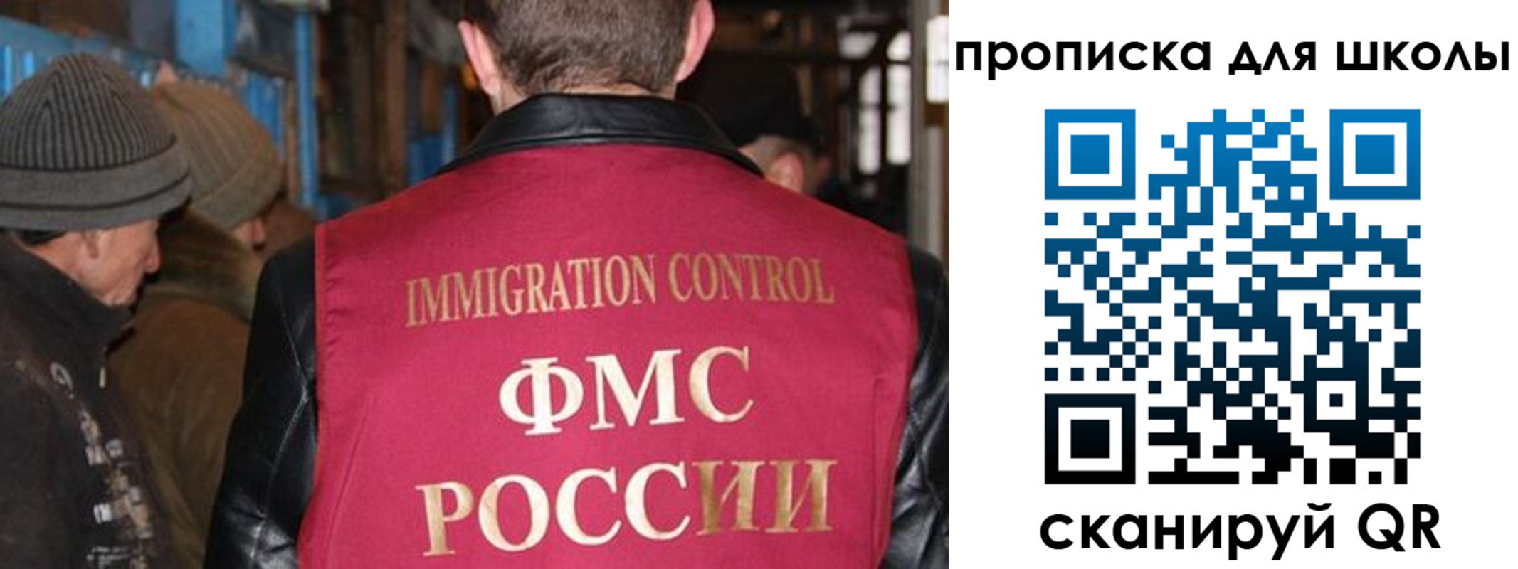 прописка в Кудрово