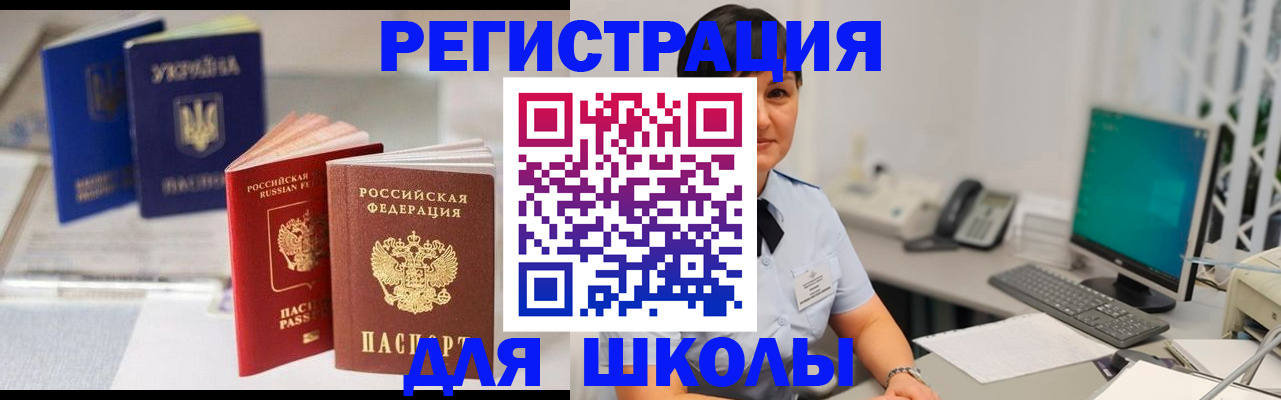 пропишу в квартире в Кудрово